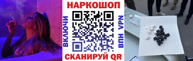 Что такое Горбатов АМФ Бошки Шишки Кокаин Меф ГАШ СК