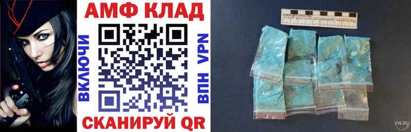 купить   блэк спрут ссылки  Amphetamine VHQ  Горбатов 