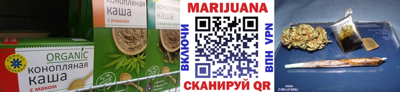 Еда ТГК конопля  darknet телеграм  Горбатов 