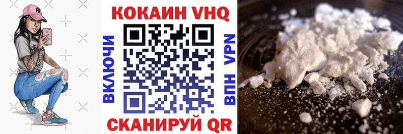 где купить наркоту  Горбатов  COCAIN Перу 