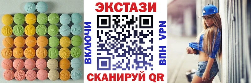 купить Горбатов Экстази ешки