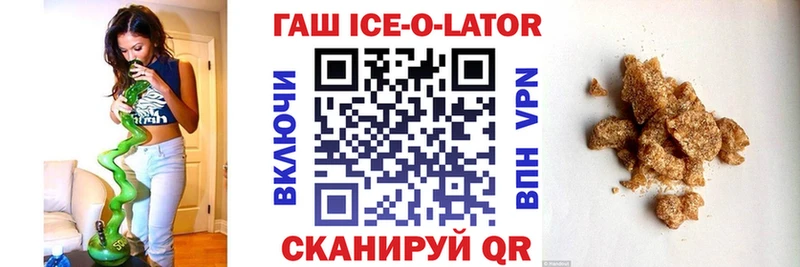 ГАШ 40% ТГК  KRAKEN как войти  Горбатов 