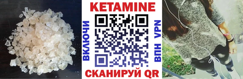 сколько стоит  Горбатов  Кетамин ketamine 