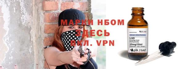 mix Волосово