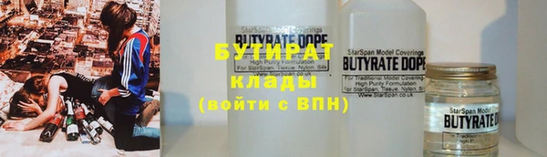 дистиллят марихуана Нягань