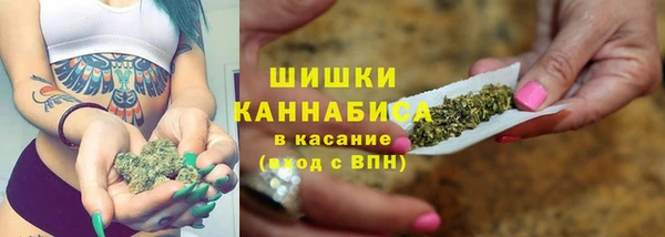 каннабис Володарск