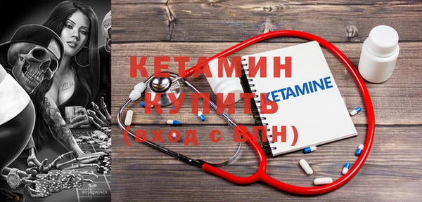 сатива Волоколамск