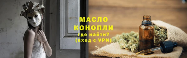 каннабис Володарск