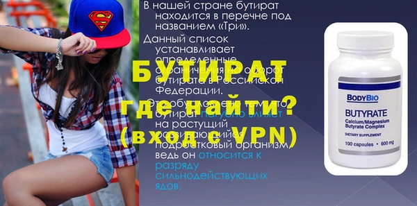 mix Волосово