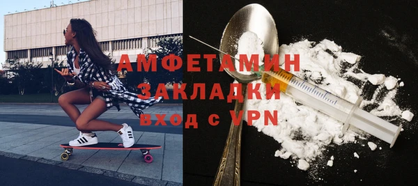 mix Волосово