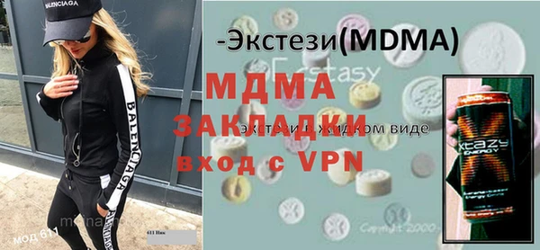 каннабис Володарск