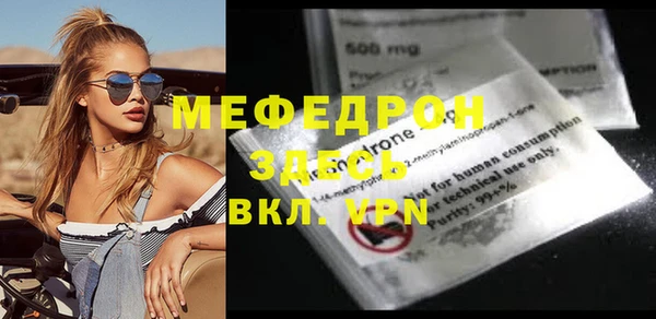 сатива Волоколамск