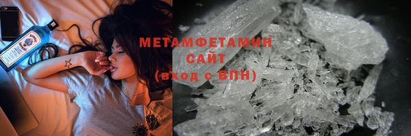 меф VHQ Вязьма