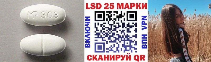 магазин продажи   Горбатов  LSD-25 экстази кислота 