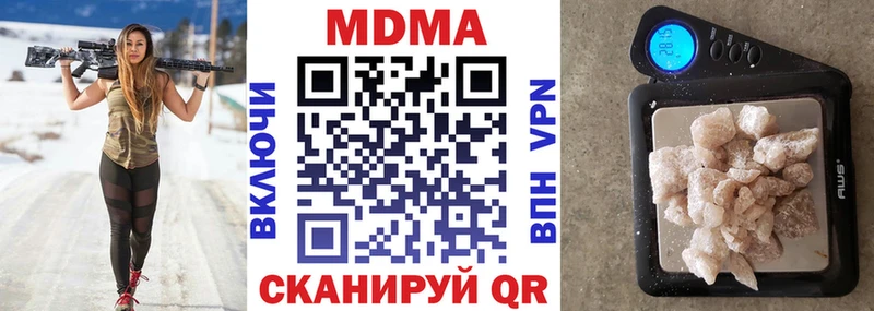 MDMA молли  Горбатов 