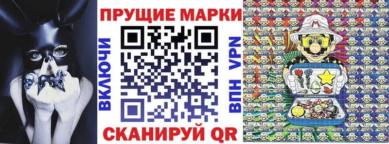 ОМГ ОМГ как войти  Горбатов  Марки NBOMe 1,8мг 