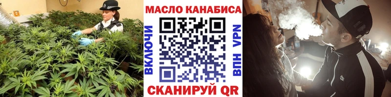 Дистиллят ТГК гашишное масло  Горбатов 